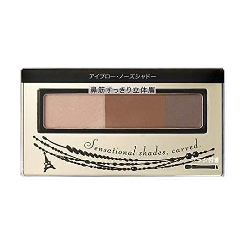 Amazon.co.jp: 資生堂 インテグレート アイブロー＆ノーズシャドー